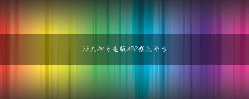 大云发快3 海外プリペイドSIM＋無線LANルータ導入マニュアル──「台湾」編