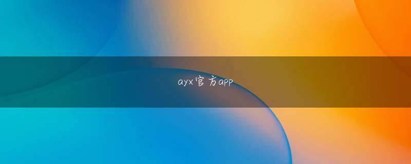 豊後高田市 jbo电竞官网下载官网