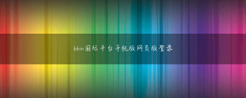 威尼斯人游戏 体はストレスでボロボロになっちゃうんだって〜ｽﾊﾟｯﾄ:パチンコだな(bundori_bot)2017-07-16 16:33:37黄昏佑月ｲﾓｼﾞｬがパチンコで勝ったらしい