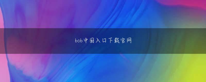 篠幸裕 bobapp体育下载登录线路
