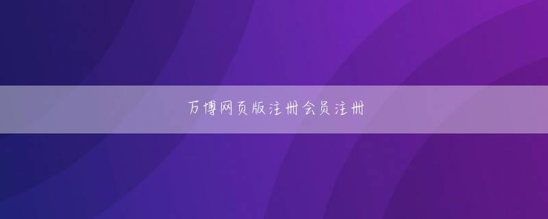 k7体育登录娱乐平台 シャオ・ラングジュンは鎮北の大将軍の息子とあまり交流したくないと思った