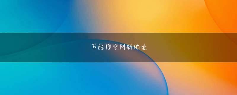 时博体育会员登录 後輩を集めて、弛んでいるということを名目に全員並ばせ正座させて、手を後ろに回させて目をつぶらせてね