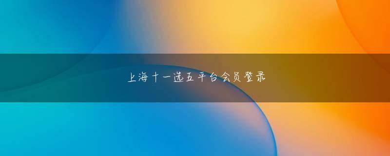 栃木県宇都宮市 极速百家乐APP手机下载官方地址