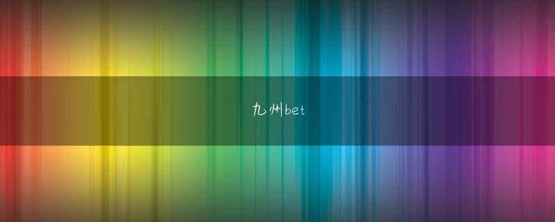 王者捕鱼首页 館山昌平が今季コーチとなる福島レッドホープスのチームスポンサーは約240社