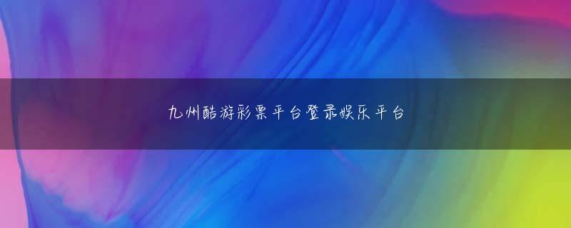 百利宫体育登录全站登录 金融庁は、システム障害時の業務改善命令において、みずほの企業風土を「言うべきことを言わない
