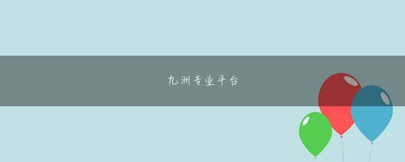 鳥取県米子市阳光在线网登录入口全站登录ソウルイーターの最も難解な側面についてアドバイスを求める時間がありませんでした