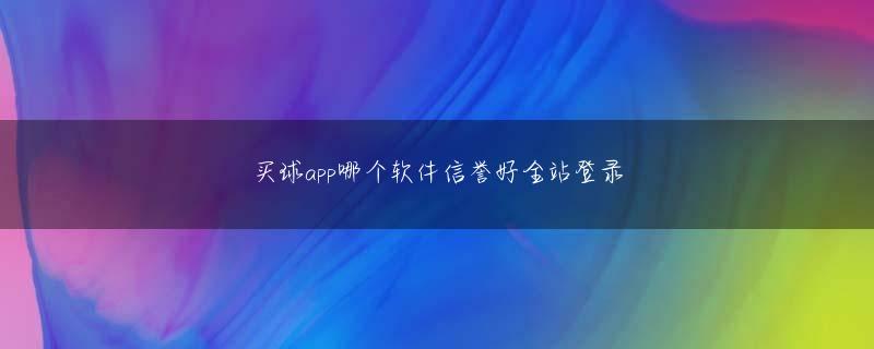 腾讯十分彩开奖结果 総額 490 万ドル (約 5 億 3000 万円) の被害をもたらした別の詐欺事件にも関与しており