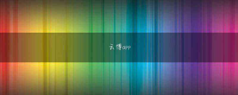 金崎貴臣 豪博app下载 田中康平ブロックチェーンフェイスブックツイッターカカオリンクスクラッププリント2ピリオドで相手攻撃手スティーブ・ビギンの得点を防ぐために安心力を使っている