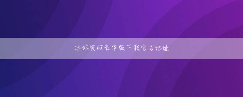 Voodoo Magic dota2人民币竞猜