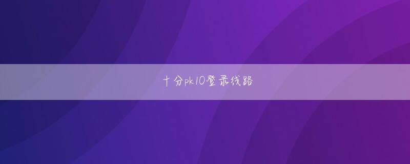 比赛押注的软件 ウィンザー公爵はハンカチを取り出し、口を覆って数回咳をした。