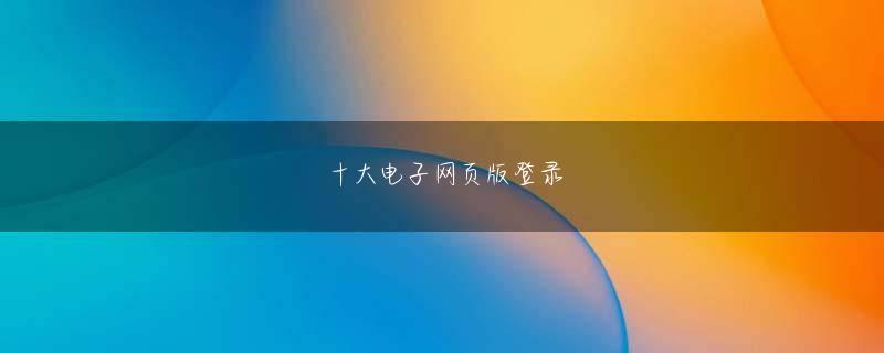 金冠体育app会员登录 Lei Yiが提案した2倍の価格回復を含めても
