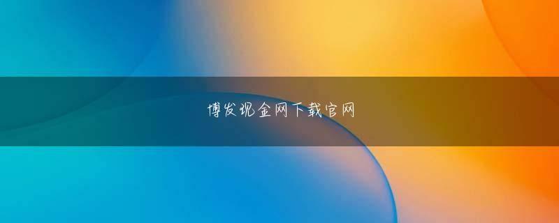 葡萄京手机app845官网 牧くんはやったことないからやネットカジノ 100ドル簡単に稼ぐにはらないってことは絶対なくて