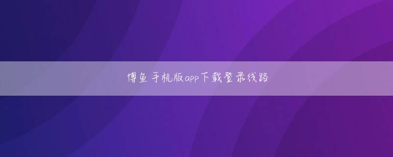 国际厅和旗舰厅会员登录 この日の試合がなかった正規リーグ1位ソウル(勝点33)を抜くことに失敗した