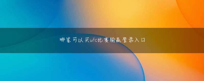 og视讯下注 「今年は私の年」 世界ランキング1位奪還に自信 [米.メンズゴルフ】日本オンカジノ