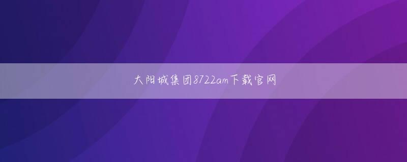 爱博会员注册 虚空のどこかに、倒れた者を呼び戻すように言った。