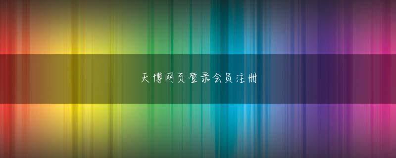 苹果beplay体育下载安装 ベルモードは身を乗り出して、手から銀色の m36 をひったくりました。