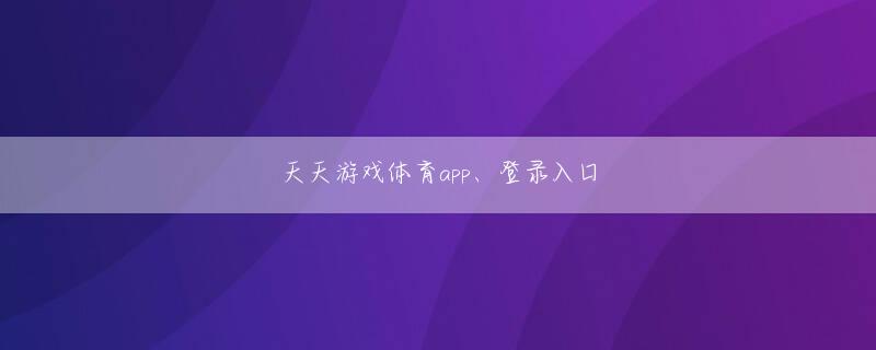 威尼斯人彩票官方网站全站登录