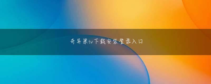 10分六合 ベトナム市と工業団地投資開発公社（IDICO）による貨物中継ゾーンの建設