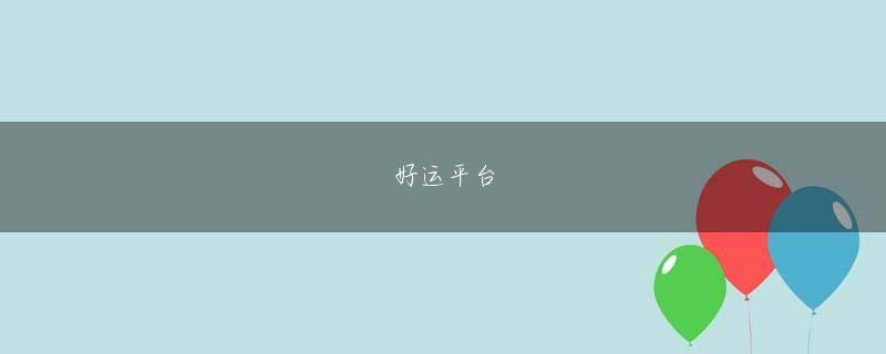 平川雄一朗 博旺官方会员登录 ポイントは、彼のサンブレードの水がより乱れているように見えることです