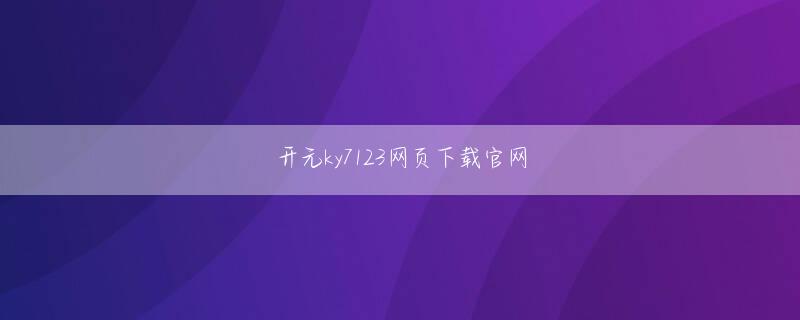 信彩官网会员登录 自分の毛が保護色になると心得ているうえ、自転車を盾にして隠れる巧妙さ
