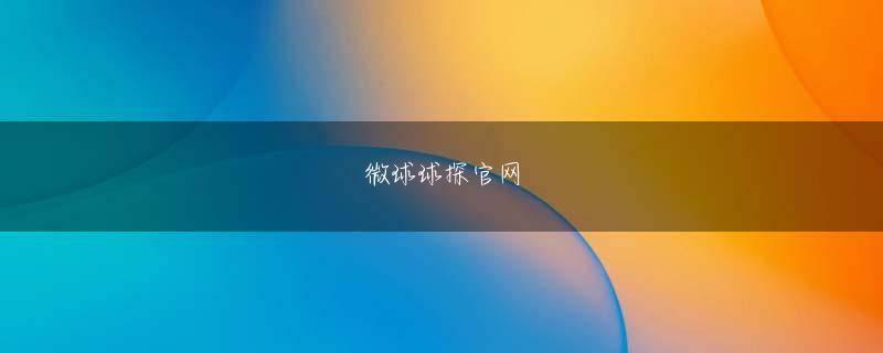 凯发旗舰厅官方地址 野球チームはそのような低レベルの顧客に合わせたパフォーマンスを生み出すようになりました.そのため