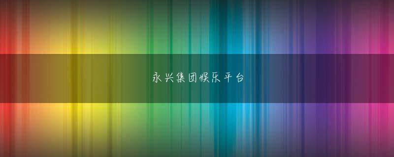 利民神彩下载官网 日本のオートミール市場規模はこの4年で約10倍以上に急成長しており