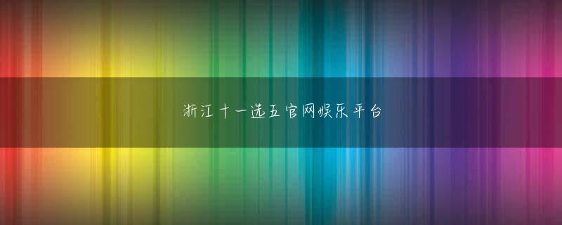 ダイナム 福島 いわき 錦 店 金鲨银鲨飞禽走兽48倍会员登录