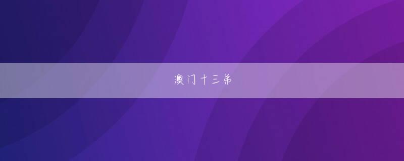 Mahjong Ways 娱乐官网mg