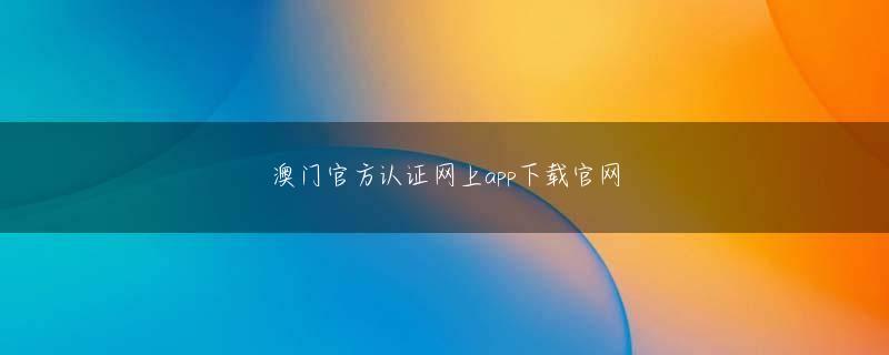 18luck新利app下载 だからプロフのように…(kensyooooono)2022-12-22 11:58:54小倉カミはここが好きだったRT @carina_22222: 《あんじゅ