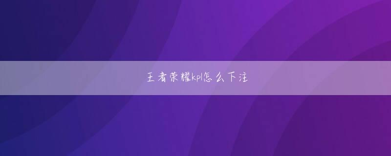 新葡萄8883官网最新版 締結に先立つ9月15日、海軍大臣、軍令部総長、軍事参議官、連合艦隊司令長官、第二艦隊司令長官、各鎮守府司令長官を集めて、海軍の態度を決定する首脳会議が開かれた
