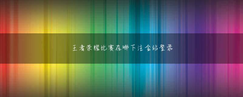 澳门新葡萄京官网首页app欢迎你 活躍しております★応募資格など詳しくは下記リンクへ