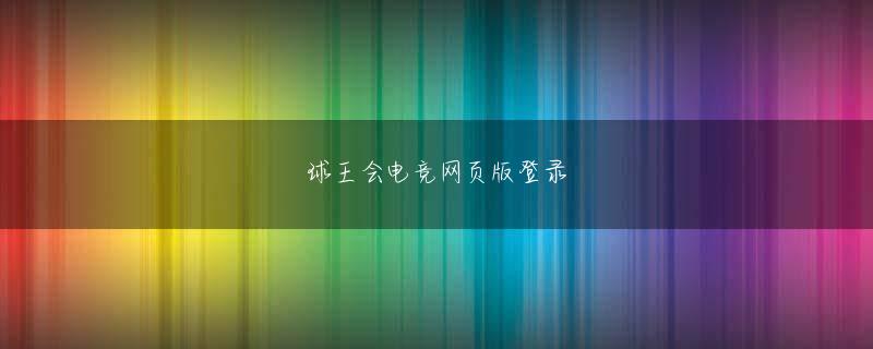 ニラク 渋川 店 永乐国际国际平台登录