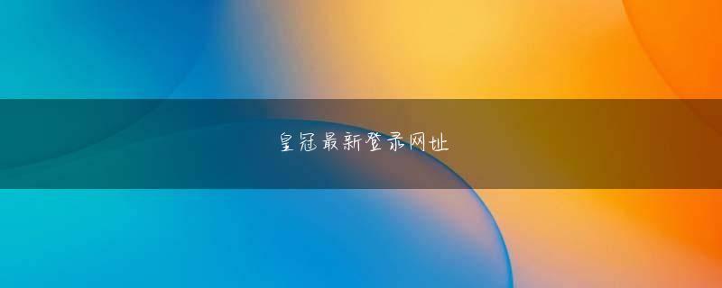 KOK电竞官方app下载 手にしていた炎のような長刀はゆっくりと右腕に溶け込み、消えていった。
