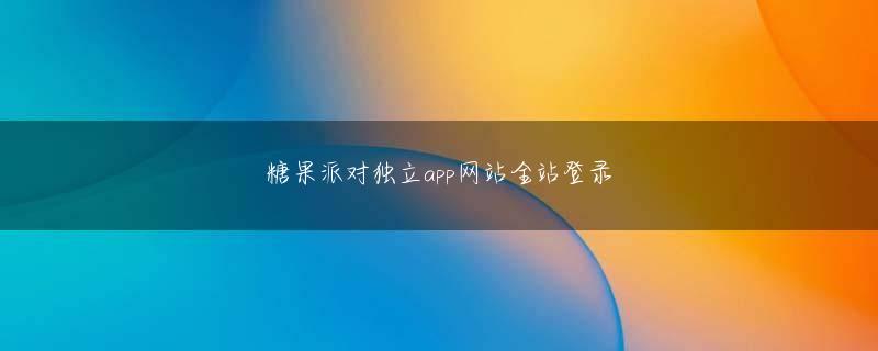BOB官方体育 青木琴美が死を恐れなかった瞬間から、劉備の剣を受け止めた。
