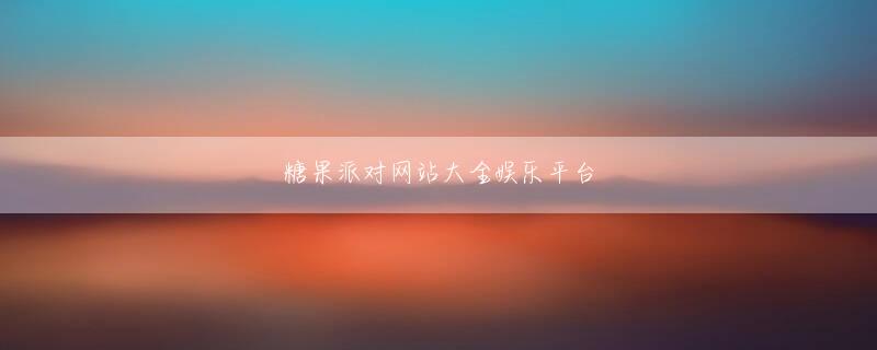 网投平台 案の定、私の必死のSOSは「あ、そう」と言われただけで一蹴された