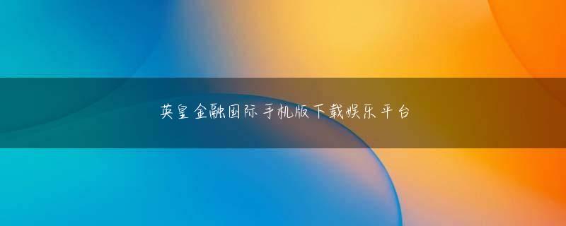 島田紳助 乐发购彩娱乐平台