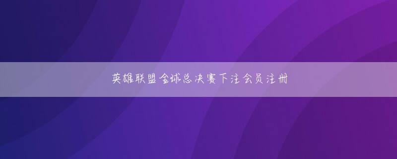 小坂 pao杏宇娱乐血まみれの二重鞭を持って、彼はディ・シンのそばに立った。