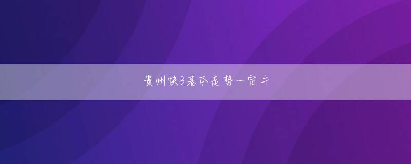 12博国际app下载 反響はいかがですか？大川賛否はありますが、大きな反響をいただいています