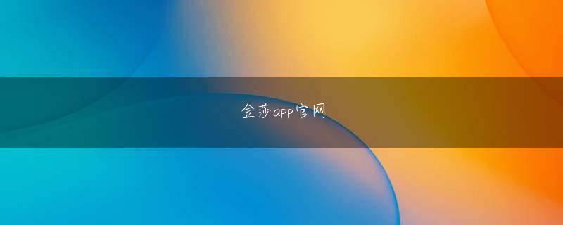 甲斐市天博app下载ios下载官网