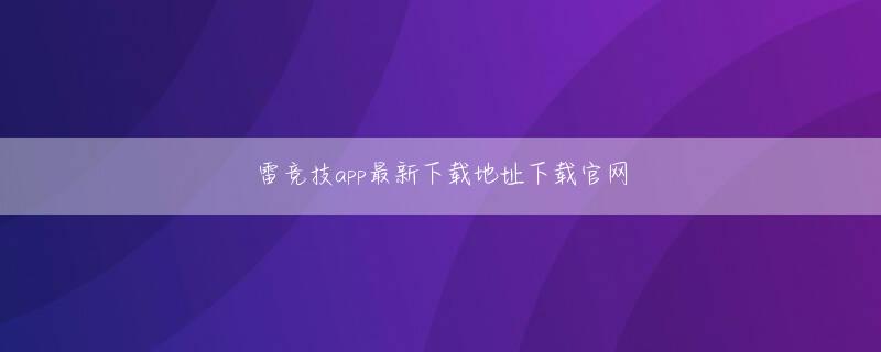 皇都国际登录线路 これらは一部の病院でしか処方されないため中々市中には出回らず、出回ったとしても高値で売買されている闇のクスリだ
