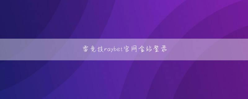 Mystic Ocean 银河官网会员登录