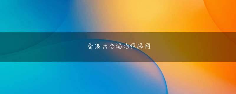 丽星娱乐官方网站 最後は142キロの直球で内角にツーゴロを放つなど真のピッチングを見せた