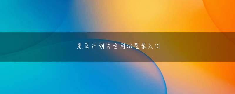 竞技宝JJBapp欢迎你 逆恨みに近い感情を持った部員が、被害者をさらにいじめたそうです」（別の学校関係者）問題をよそに、9月24日、ラグビー部は全国大会の北北海道予選で優勝