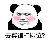 yabo客户端 フォーラムのほとんどの人は、明日のフア・グオ対サム・グオの可能なシナリオについて話し合っています