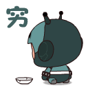 尊龙ag旗舰厅app会员登录 寒い中、グラウンドに見学にお越しくださった皆さま、ありがとうございました