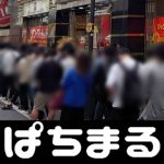 恒丰娱乐g22登录 元暴力団の男はなぜ妊娠中の妻を殺害したのか？写真はイメージです©iStock.comこの記事の画像（15枚）◆◆◆発覚のきっかけはファミレスの泥棒騒ぎ昭和50年代の終わり近くに、その事件は起きた