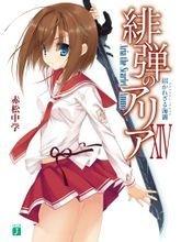 泛亚电竞官方 FWはラインアウト、BKは、アタック・ディフェンスを実施しました