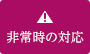 真人手机app娱乐平台 仲間が泰良に襲われてもビビッて戦いに加わらないようなキャラでしたが、物語が進むにつれ、次第に裕也が内包していた狂気性がにじみ出てくるのです
